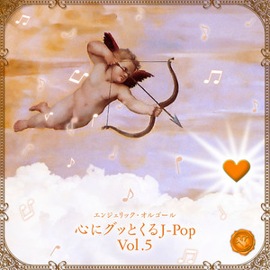 Ref:rain Originally Performed By Aimer(オルゴール) - song and