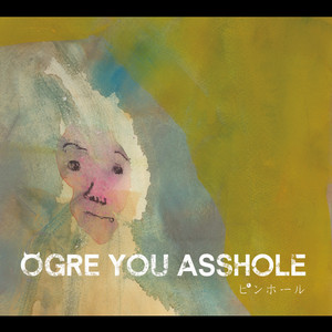 Confidential - Album by OGRE YOU ASSHOLE | Spotify