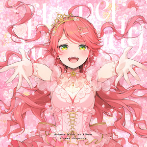 さくらんぼメッセージ - Single by Sakura Miko | Spotify