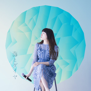 青のワルツ - song and lyrics by 橋爪もも | Spotify