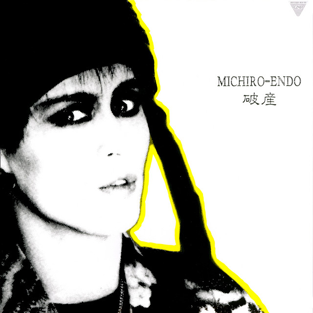 遠藤ミチロウ | Spotify