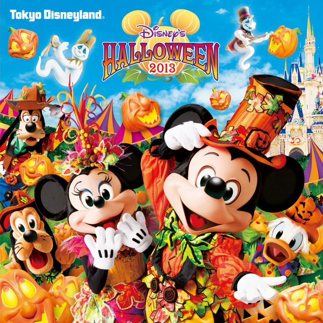 東京ディズニーランド(R) ディズニー・ハロウィーン 2013