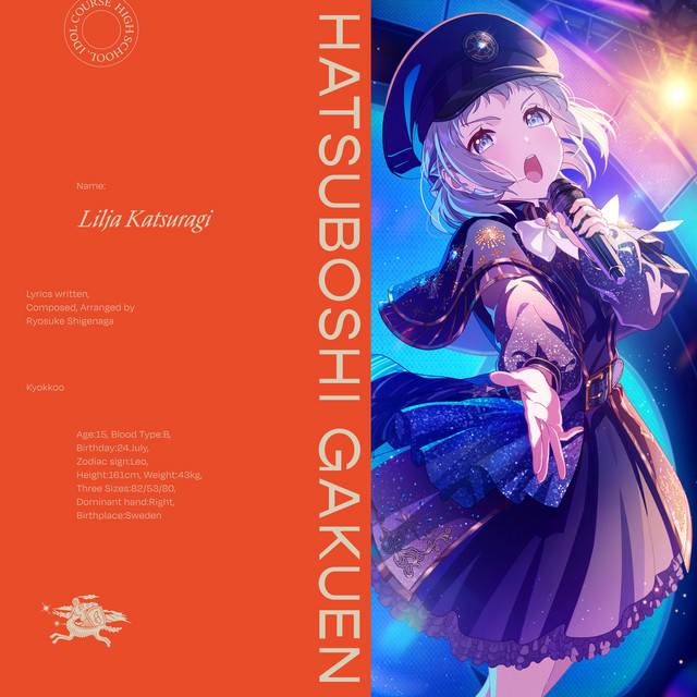 極光 - song and lyrics by 初星学園, 葛城リーリヤ | Spotify
