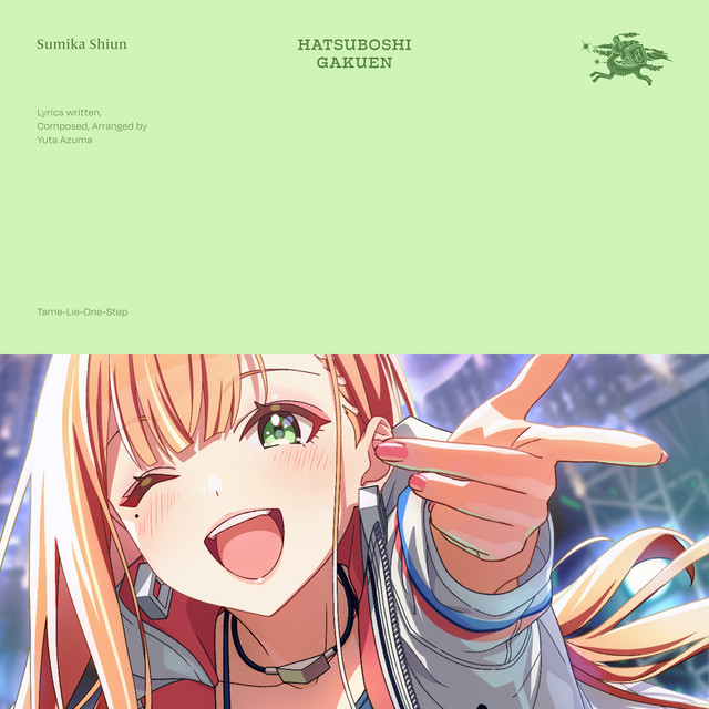 Tame-Lie-One-Step - song and lyrics by 初星学園, 紫雲清夏 | Spotify