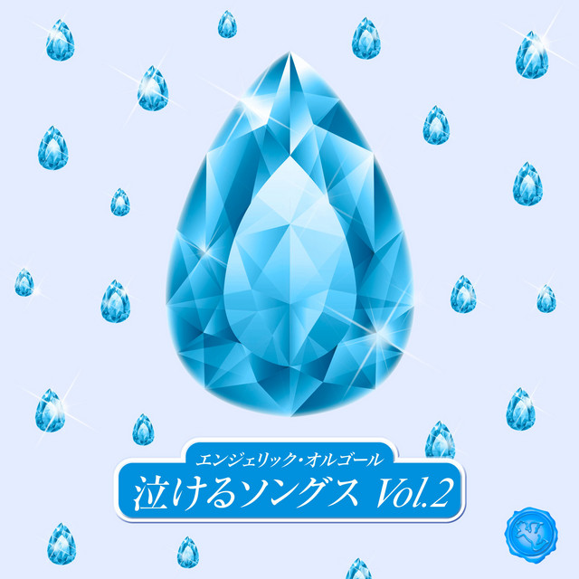 ハナミズキ Originally Performed By 一青 窈(オルゴール) - song and