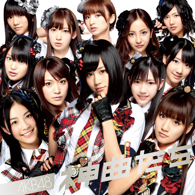 10年桜 - song and lyrics by AKB48 | Spotify