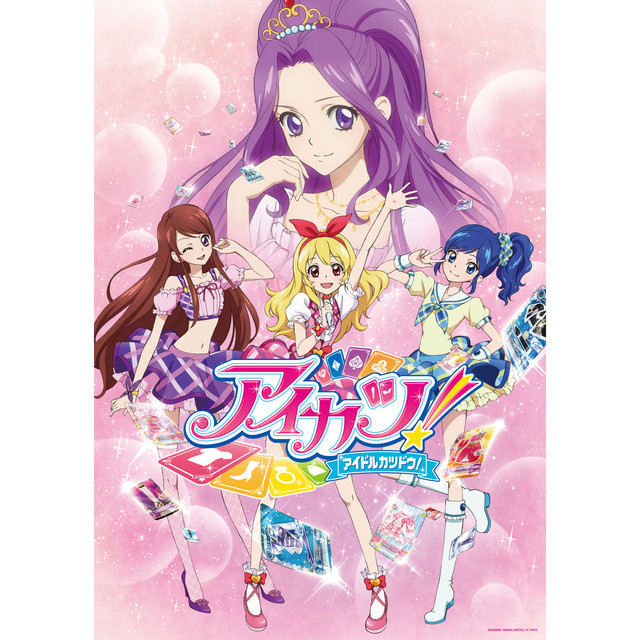 STAR☆ANIS | Spotify