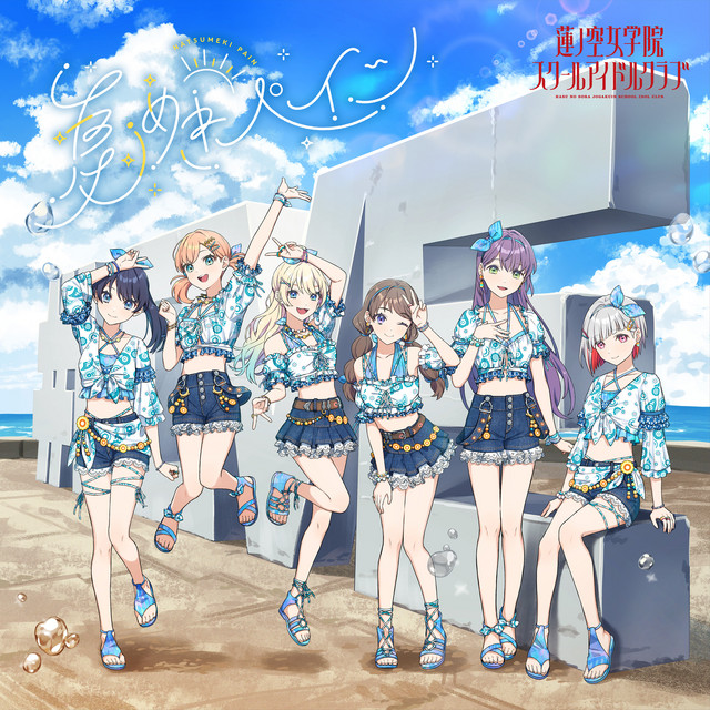 ハクチューアラモード RRR 2枚 【公式通販】