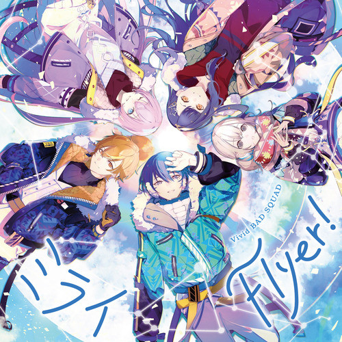 ミライ/Flyer! - Single by Vivid BAD SQUAD | Spotify