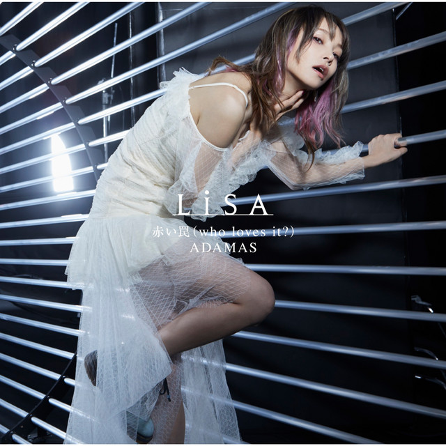 赤い罠(who loves it?) / ADAMAS - EP by LiSA | Spotify