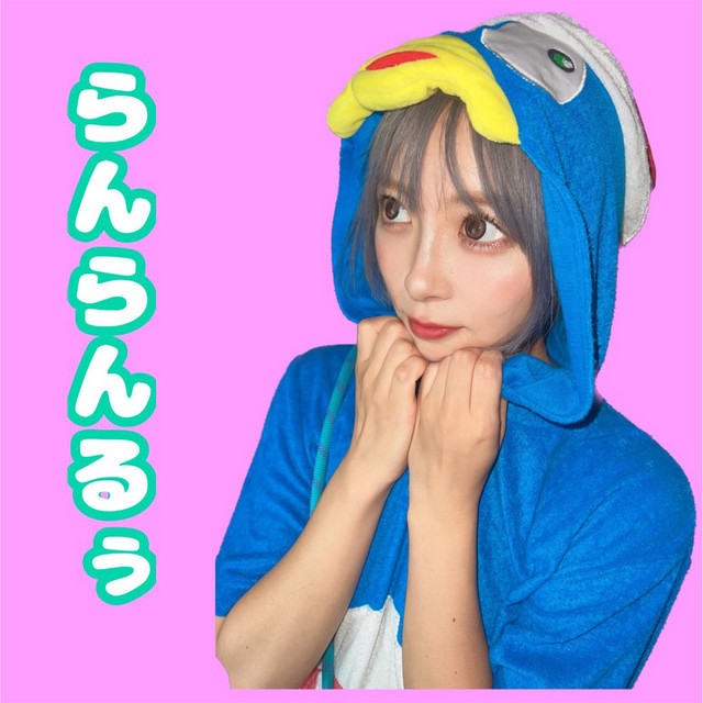 ゆきにゃん | Spotify