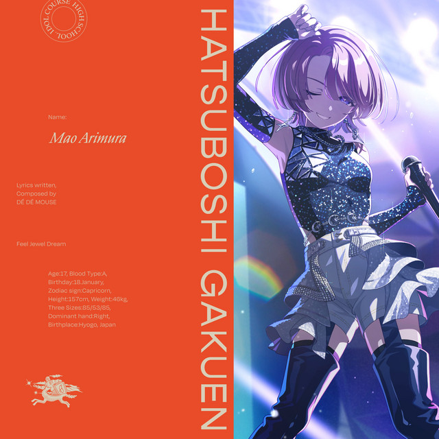 Feel Jewel Dream ‑ 曲・歌詞：初星学園, DE DE MOUSE, 有村麻央 | Spotify