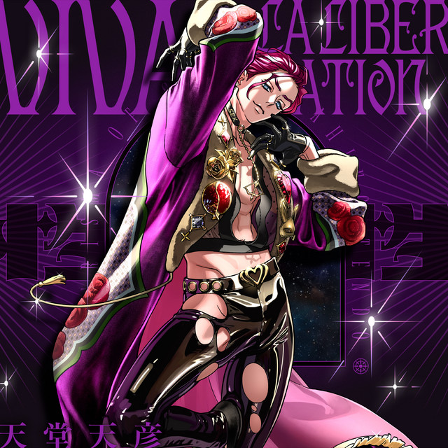 VIVA LA LIBERATION - song and lyrics by 天堂天彦, カリスマ | Spotify