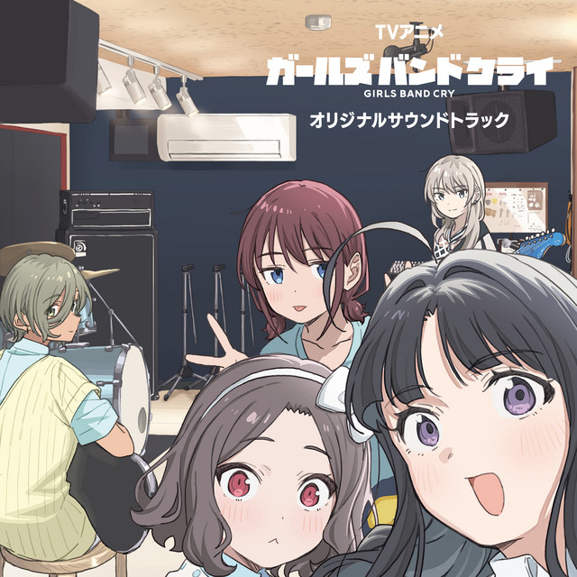 TVアニメ「ガールズバンドクライ」 (オリジナルサウンドトラック