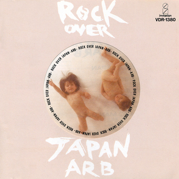 ROCK OVER JAPAN ‑ 曲・歌詞：A.R.B. | Spotify