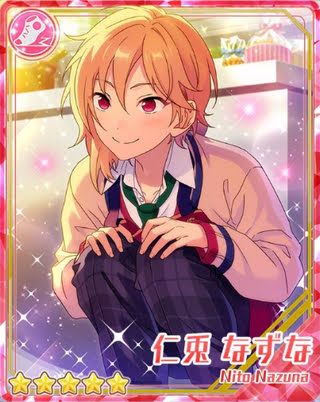 あんさんぶるスターズ！】【あんスタ】［ハッピーショコラ］仁兎