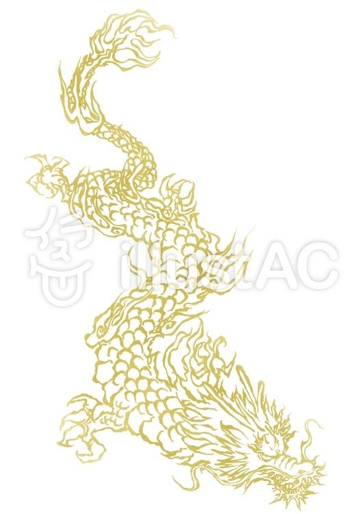 龍柄イラスト(金色)イラスト