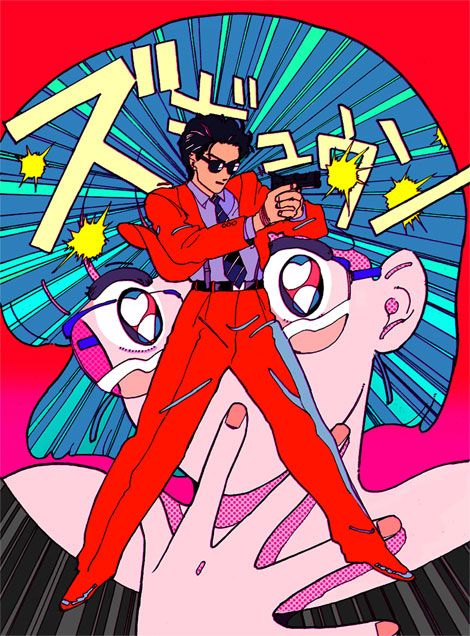 YAMANE YOSHITAKE - Google 搜尋