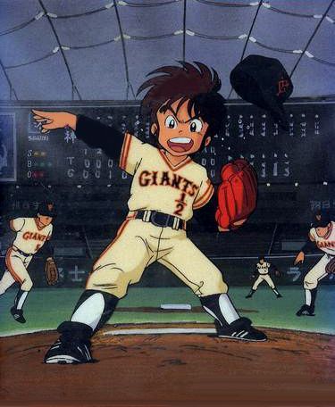 ミラクルジャイアンツ童夢くん | NeoApo アニメ・ゲームデータベース