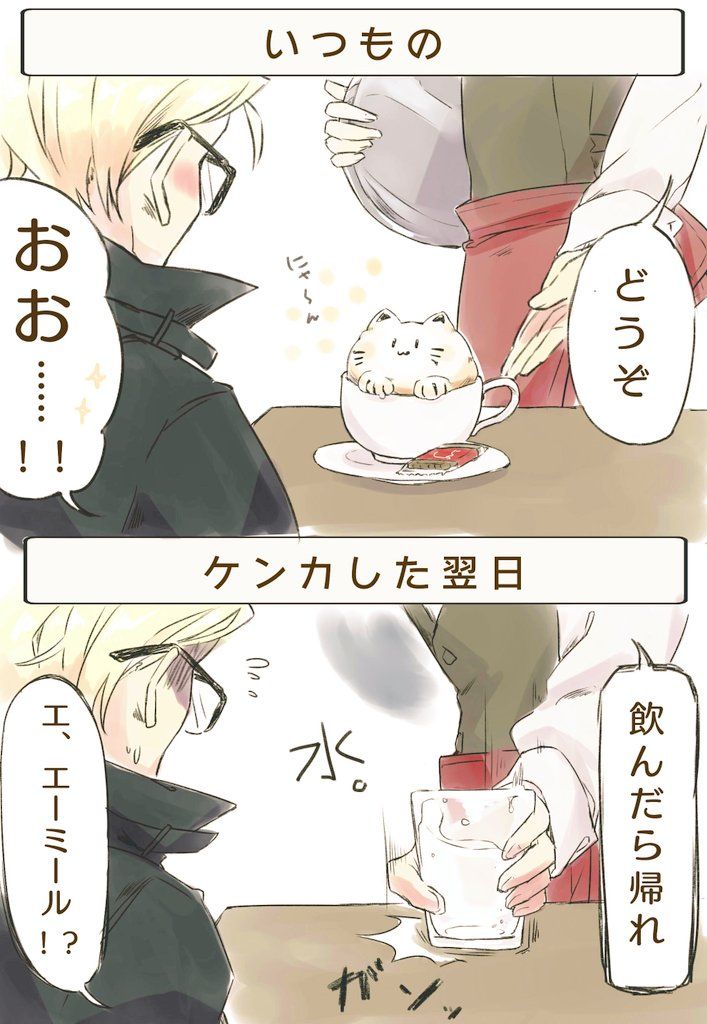62 件の「エミさん(おすべりマン)」のアイデアを今すぐ保存 | 我々だ