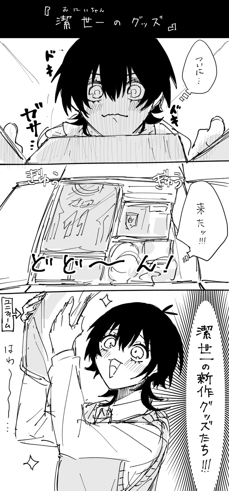宮本(ﾘｸｴｽﾄ停止中) on X