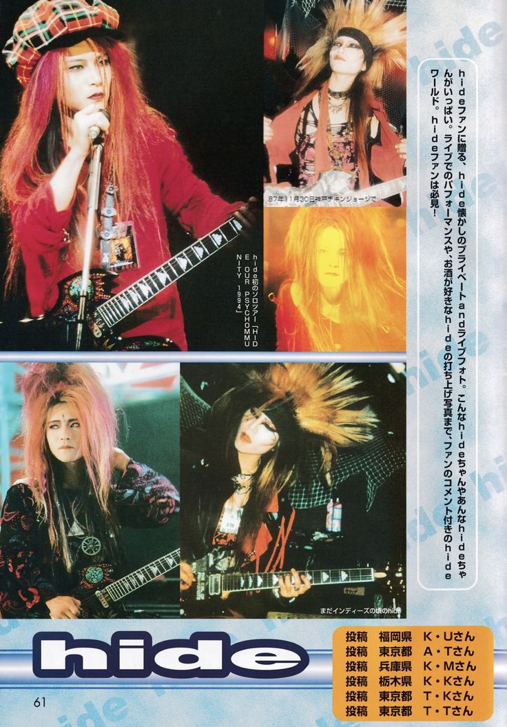 hide バンドコレクション vol 2