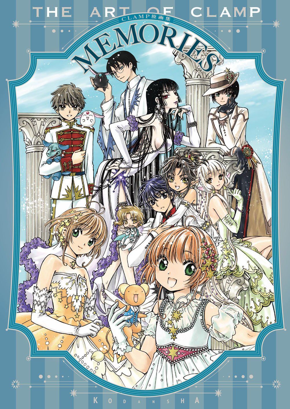 23 件の「CLAMP」や「clamp 作品」のアイデアを見つけましょう