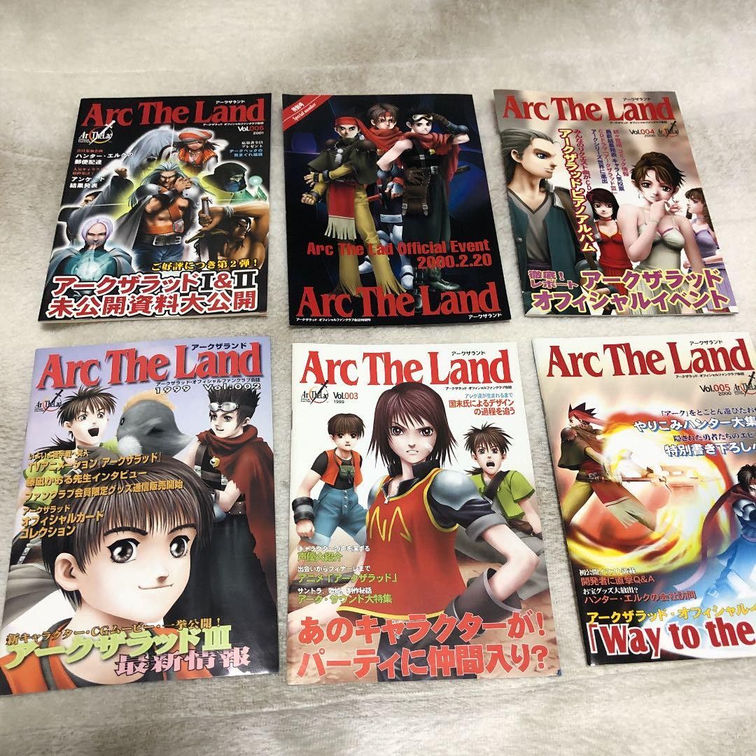 アークザラッドシリーズ」のアイデア 39 件 | アークザラッド, ゲーム