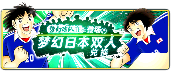 Tsubasa.im posted this on twitter, saying that this is in China