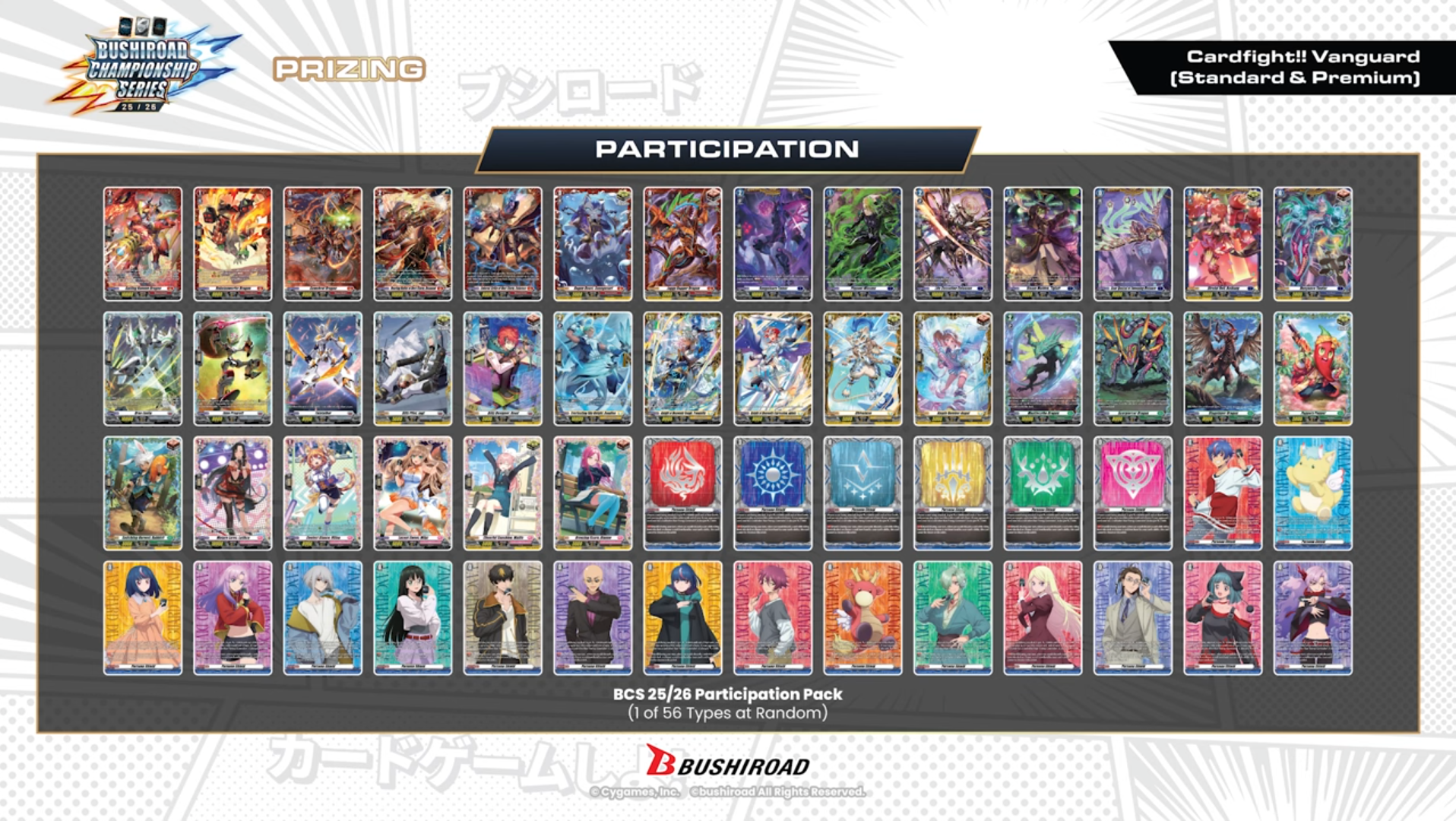Bushiroad Championship 2025/2026 Cardfight Vanguard Prizes : r