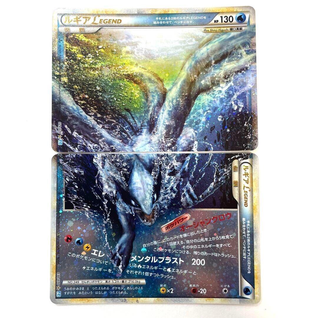 このルギアレジェンドカードって何？ : r/PokemonTCG