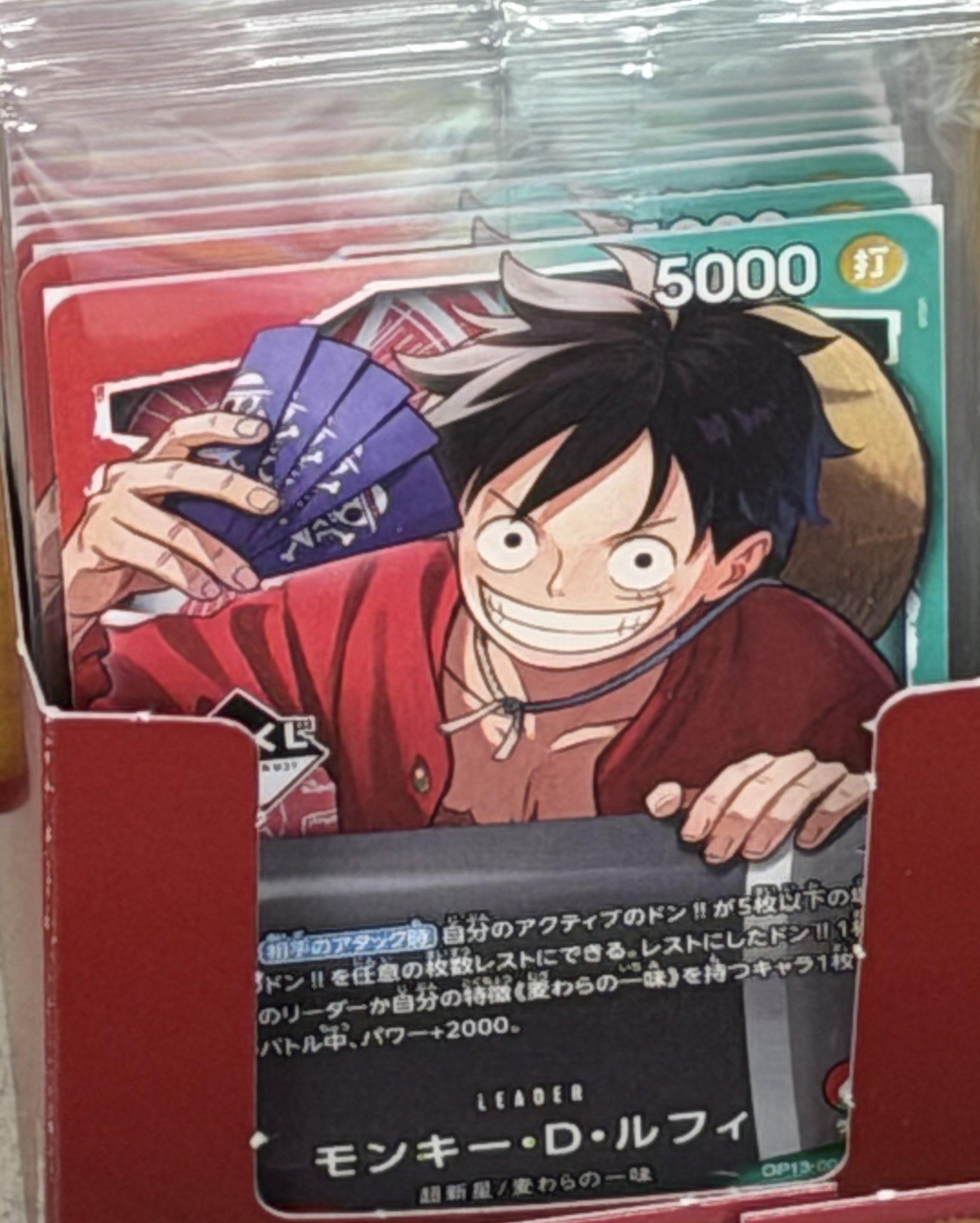 In person look at the Ichiban Kuji Monkey D. Luffy promo! Img Cr