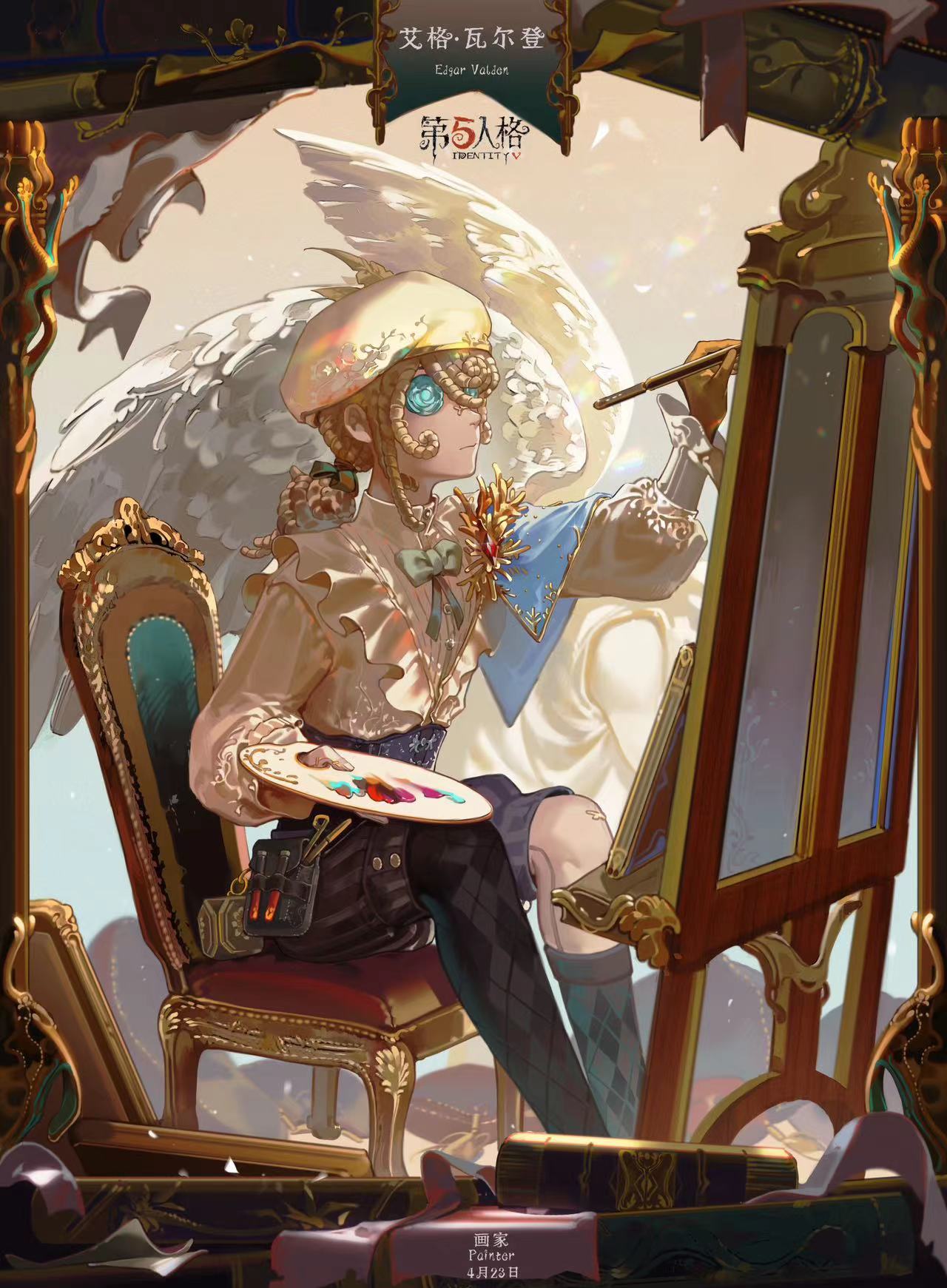 エドガー/画家、誕生日おめでとう！ (IDV公式Weiboより) : r/IdentityV