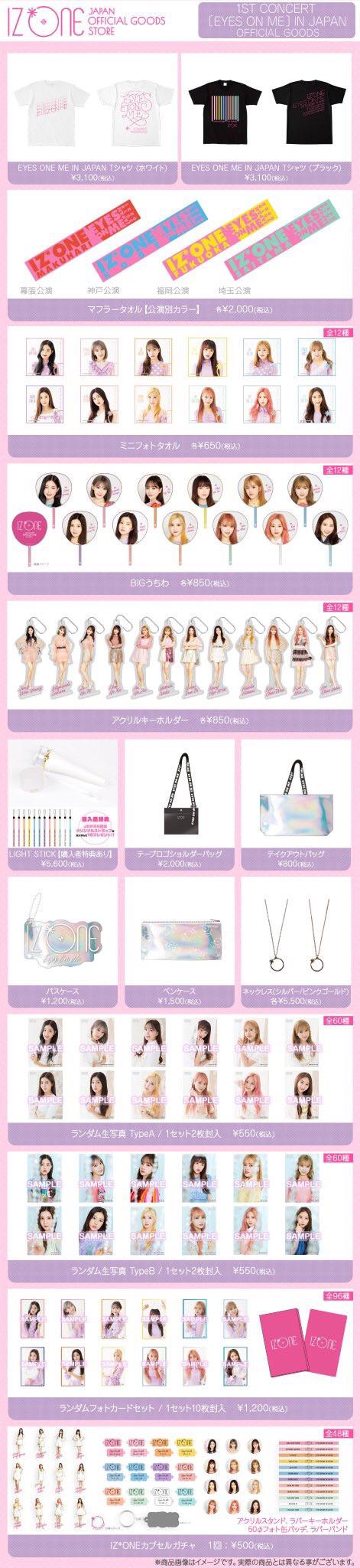 190831 IZ*ONE 1st Concert Eyes On Me Japan Official Goods : r/iZone