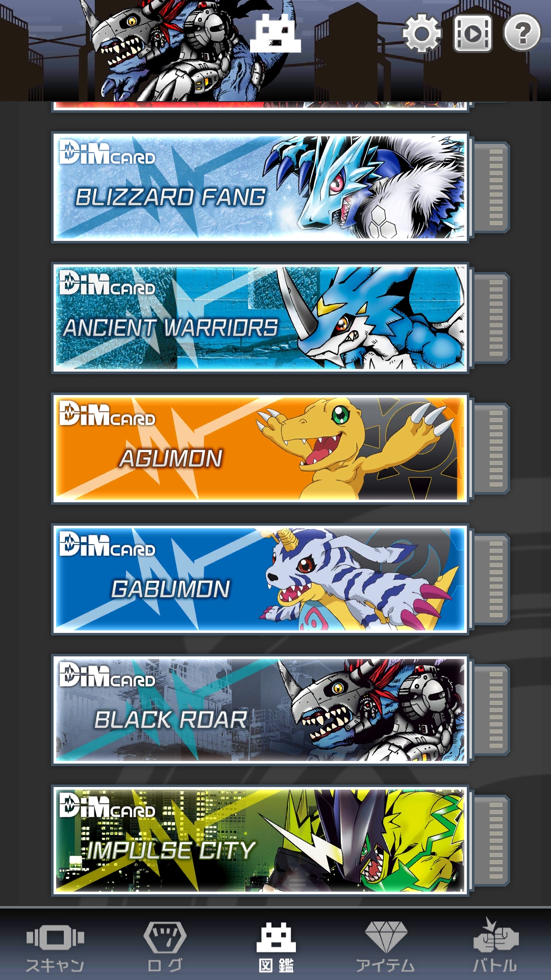 They removed shadow howl from the list of dim cards you can get