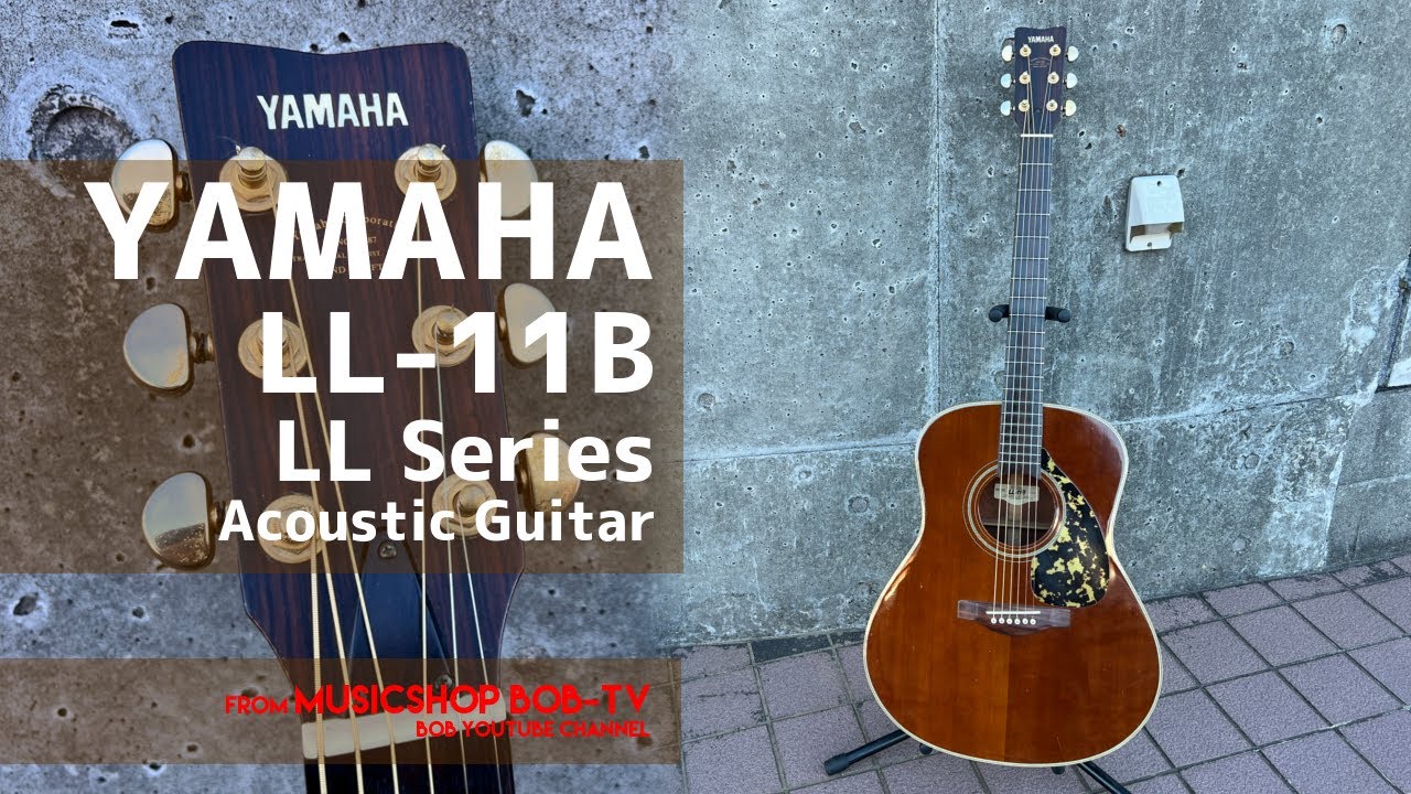 YAMAHA LL-11B LL Series【商品紹介】アコースティックギター《売却済