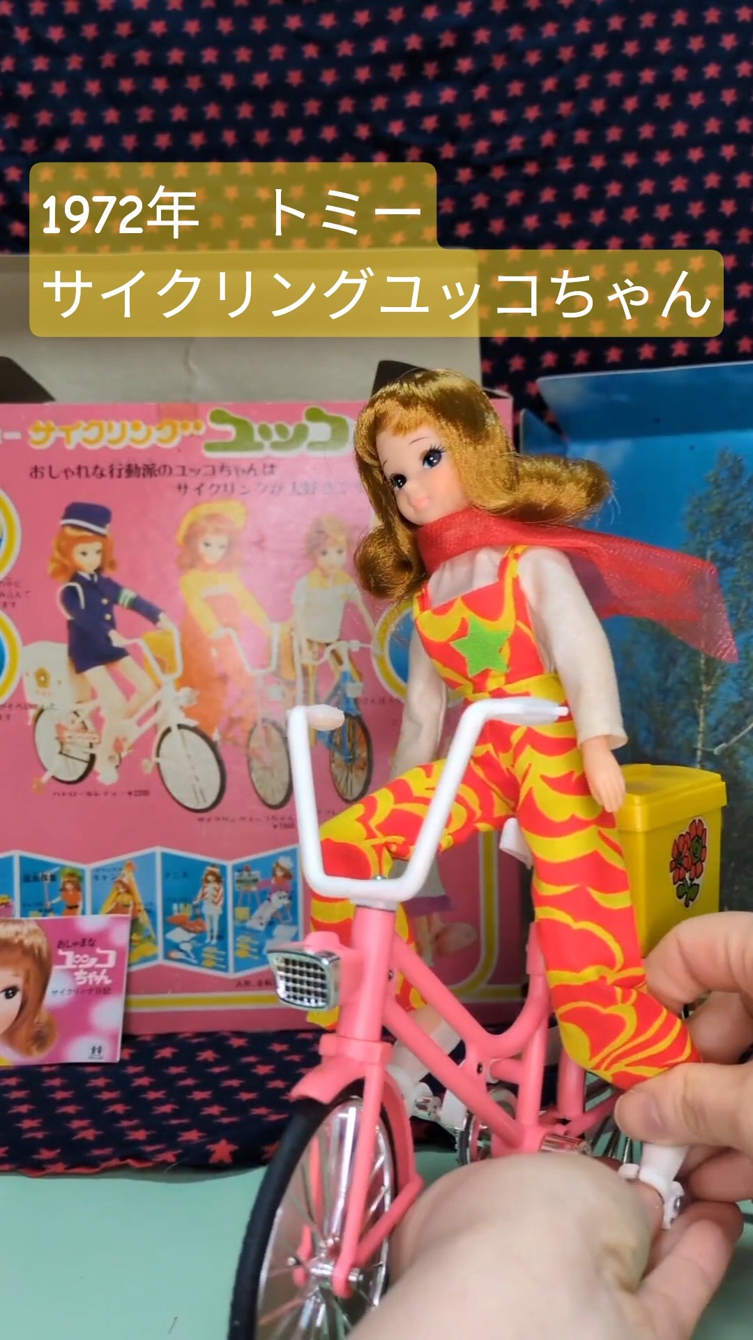 tommy 1972年Doll サイクリングユッコちゃん電動自転車動くかな