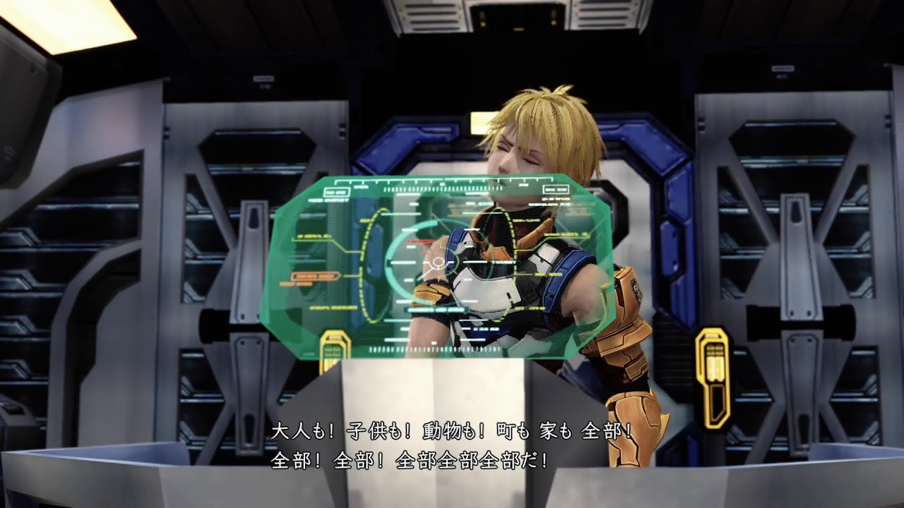 スターオーシャン4 #11 全部全部全部 - YouTube
