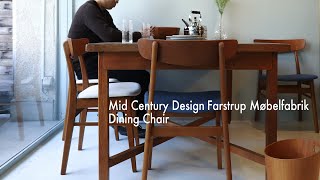 デンマーク ヴィンテージ ダイニングチェア 北欧 椅子/ Danish