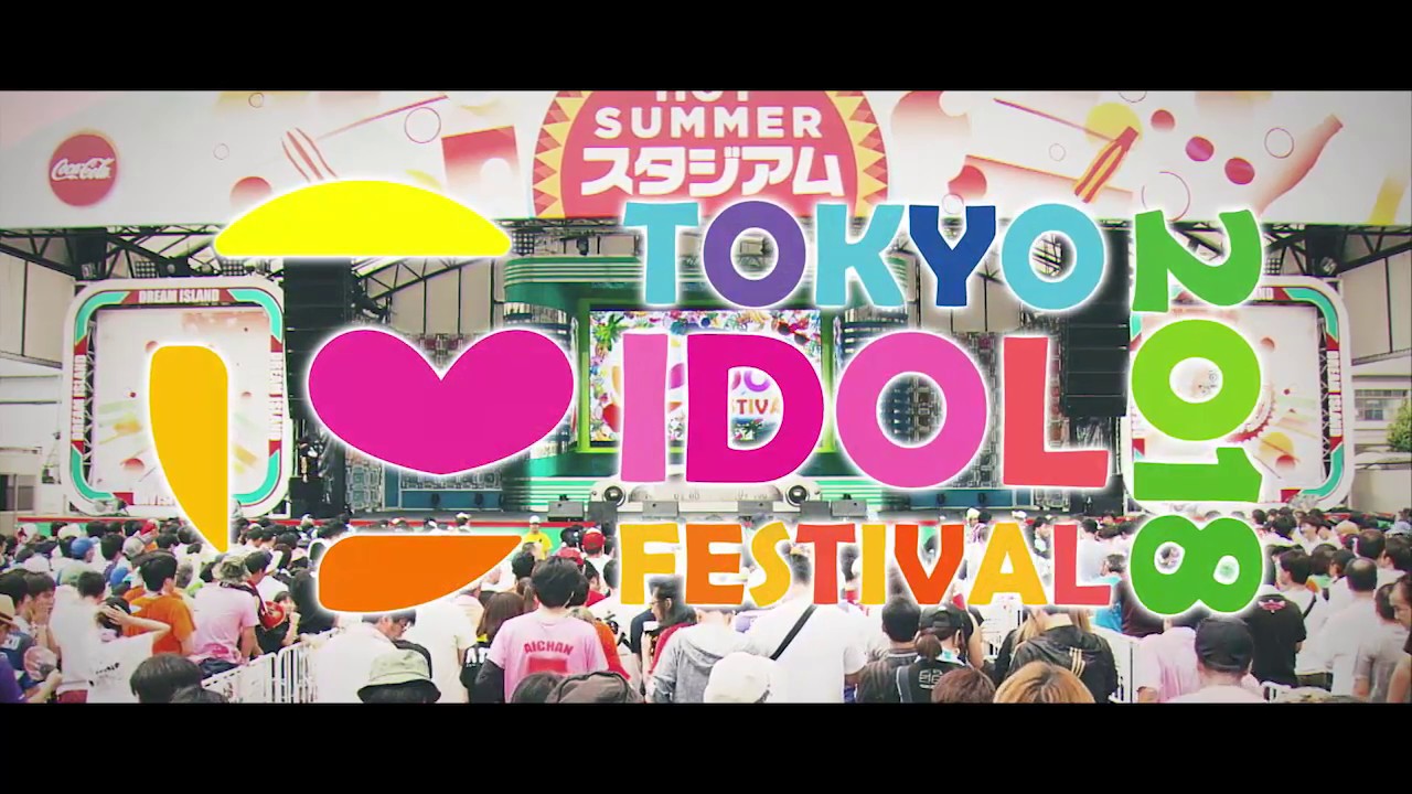 TOKYO IDOL FESTIVAL 2018 全国選抜LIVE