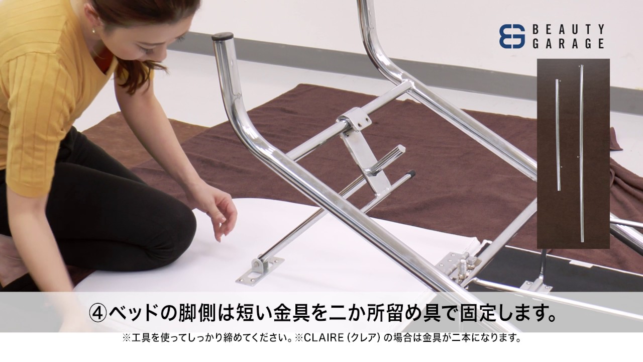 スタンダードエステベッドF-201（無孔）ホワイトの卸・通販