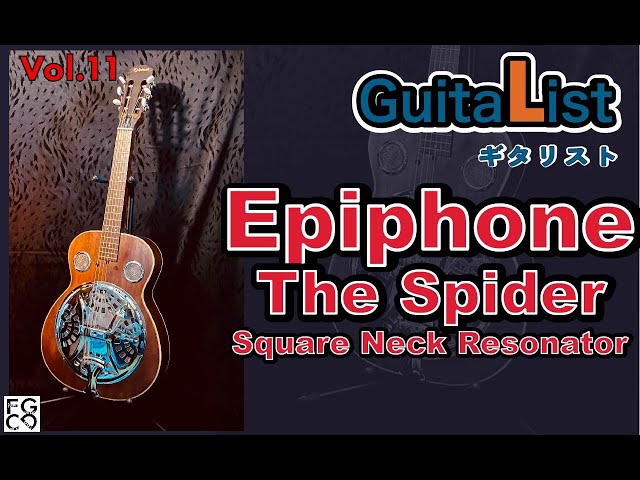 GuitaList-Vol.11 / Epiphone Spider Square Neck Resonator