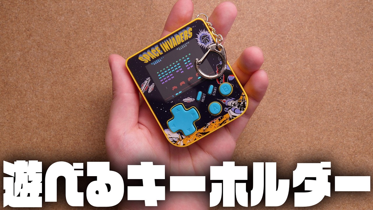 Review of the Super Micro Keychain Gamer, a keychain that lets you