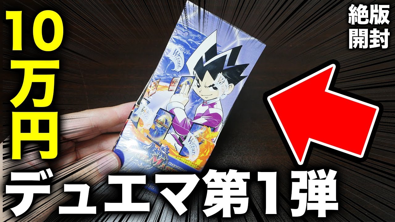 2002~2005年のカード 約12000枚まとめ デュエル・マスターズ 2002~2005