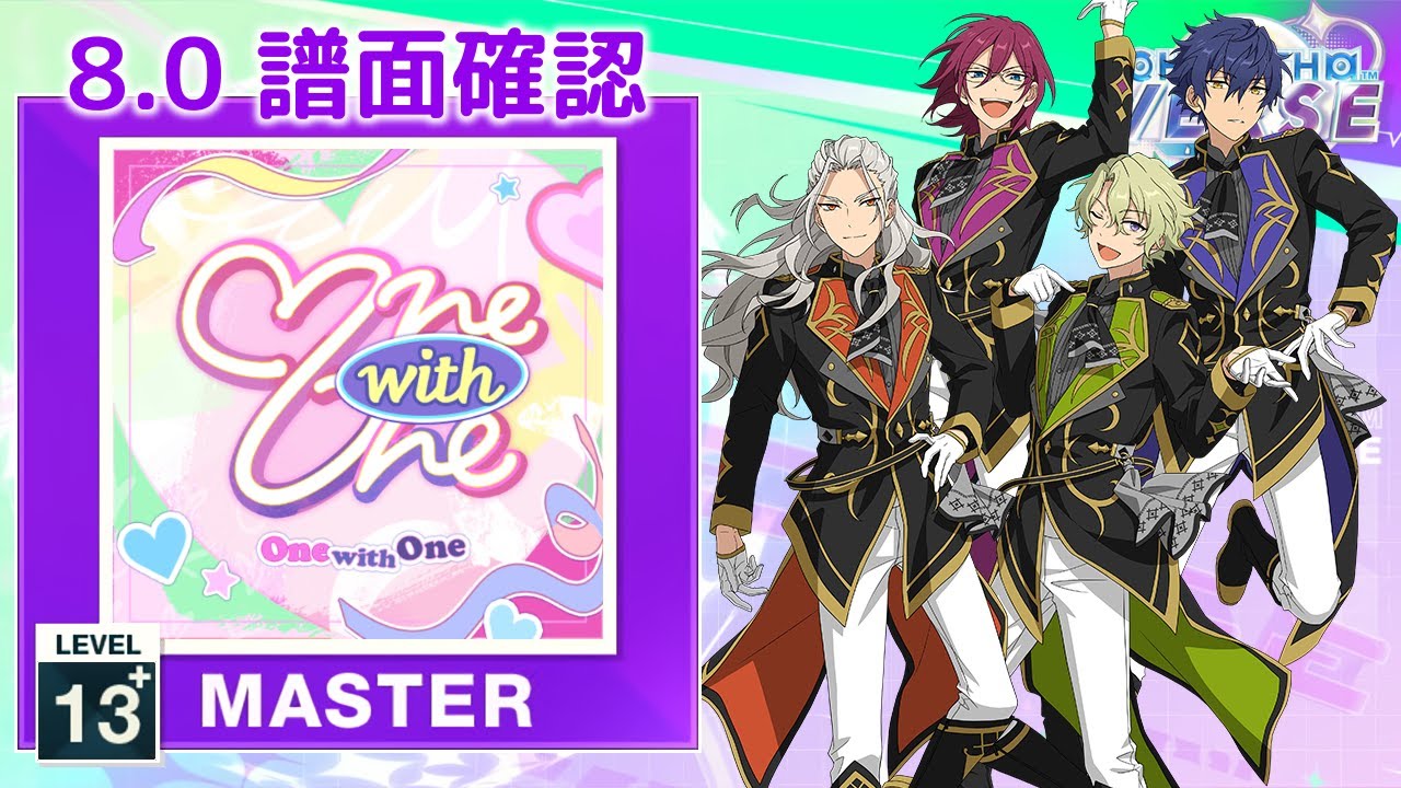 8.0) One with One (Eden ver.) [MASTER 13+] (譜面確認) [CHUNITHM