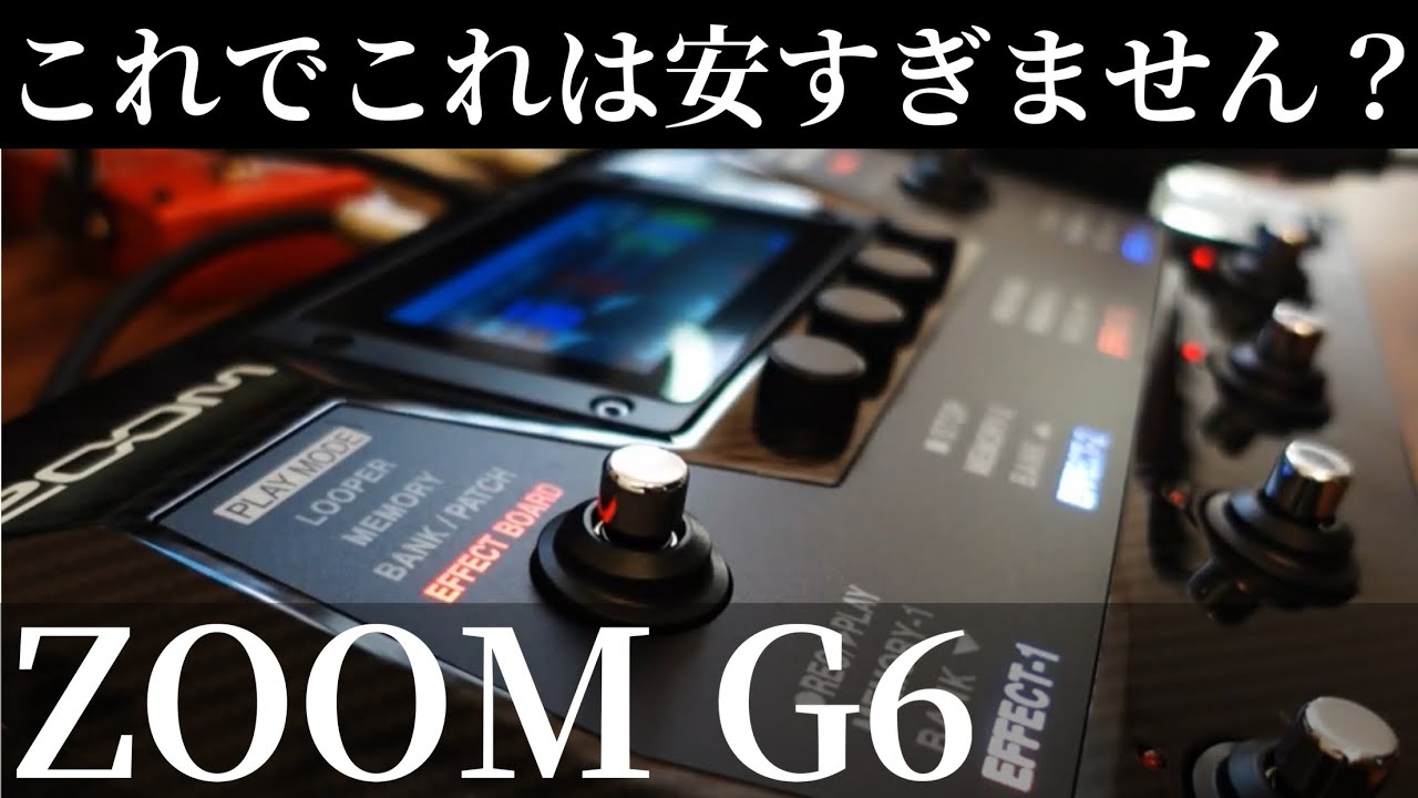 Highest Satisfaction! Affordable, High-Quality Guitar Effects