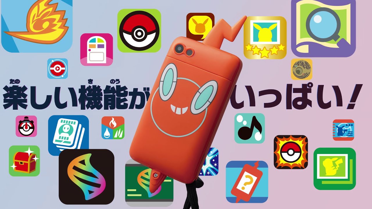 Pokemon] Let's Shake♪ How to play Smartphone Rotom SHAKE revealed