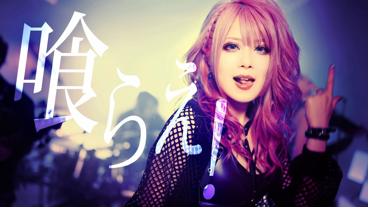 Official MV] Unlucky Morpheus「U.F.O. - U Feel Overjoyed