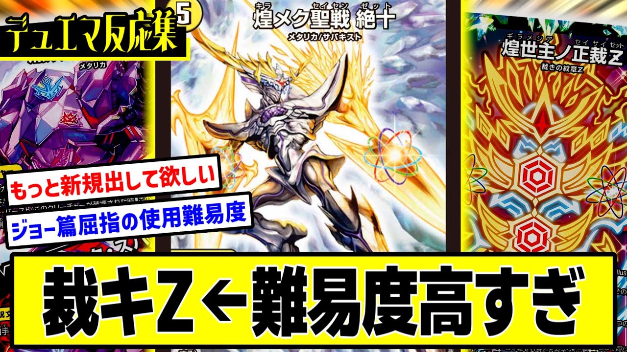 サバキZ デッキ 全調整パーツ付き 最終値下げ。 サバキZ デッキ 全調整