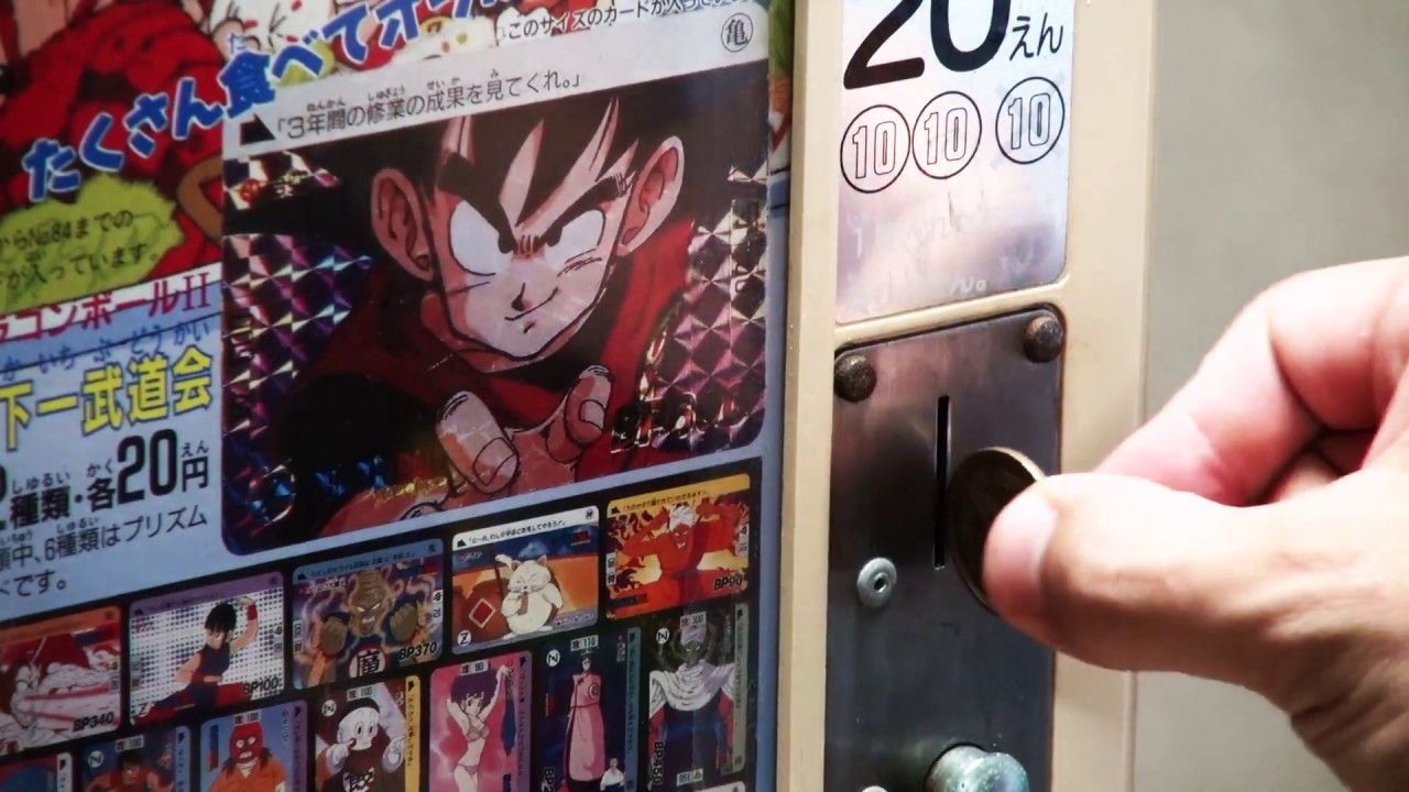 カードダス20『ドラゴンボールⅡ 天下一武道会』 - YouTube